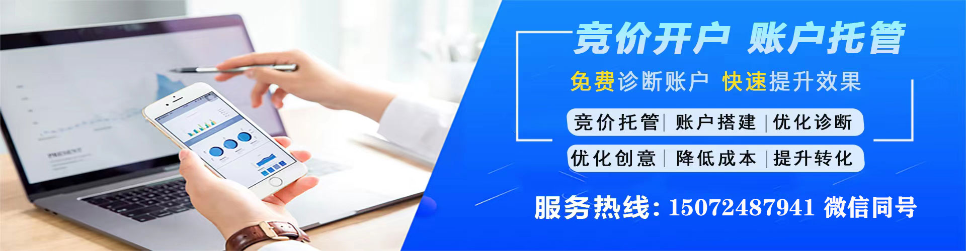 路南渠道开户返点