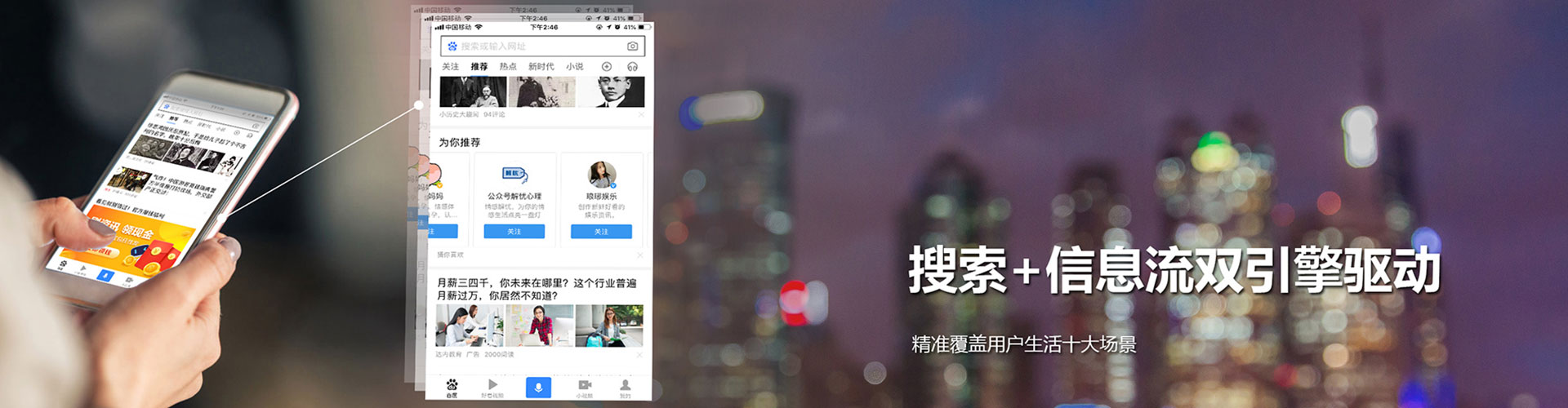 路南百度竞价排名